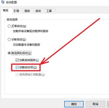 win10电脑指针一直在转