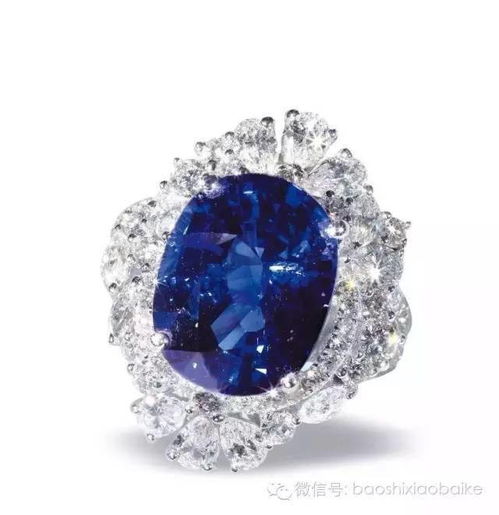蓝宝石 奢华 款式欣赏