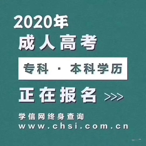 济南市高考复读学校排名及收费标准