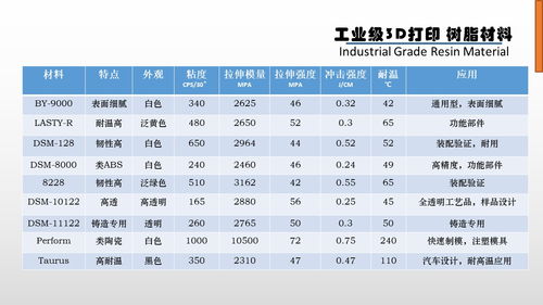 印股票是什么意思？