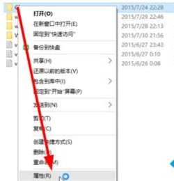 win10文件设置共享了不能上网