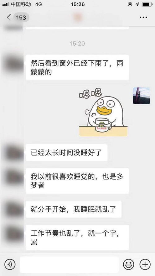 网上感情挽回是真的吗