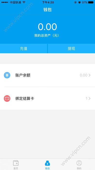 一个pos机刷卡软件哪个好,刷卡app软件哪个好用?