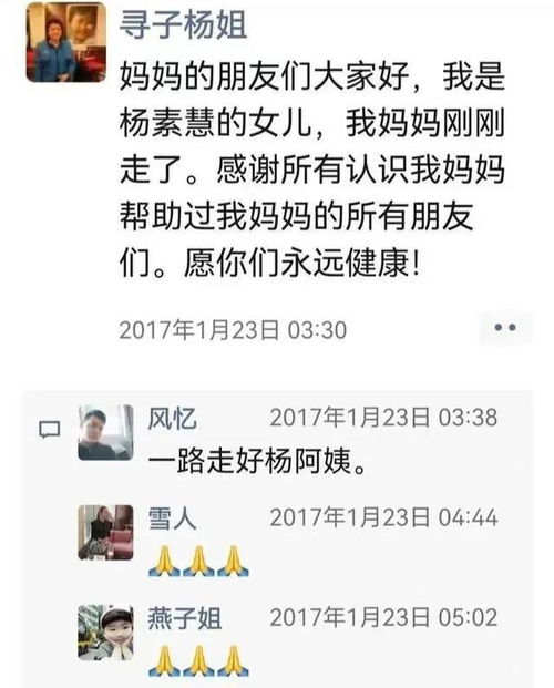 一场错过26年的寻亲 你在我朋友圈,我却不知道你是我儿子