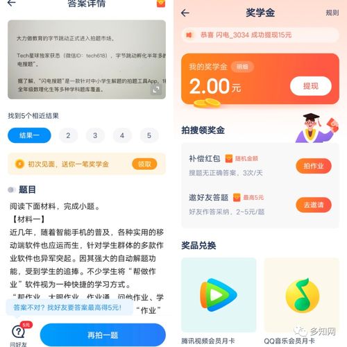 知网查重速度：快如闪电还是慢如蜗牛？