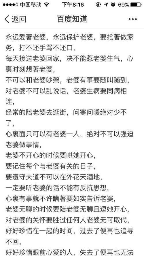 梦见自己的男朋友和他的好兄弟手牵手有什么寓意吗 