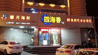 这家海鲜馆有个不起眼的店名和门面,却开在哈尔滨最拥堵的街旁,来的全是时尚潮人