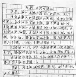 给爸爸洗一次脚400字 给爸爸洗脚作文四百字