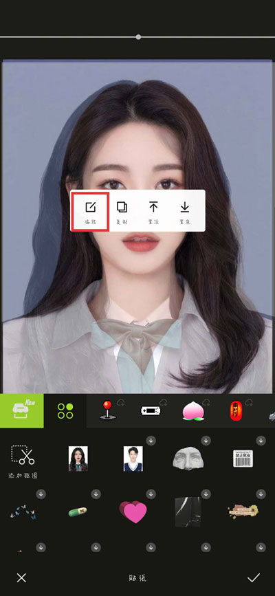 醒图怎么合成证件照
