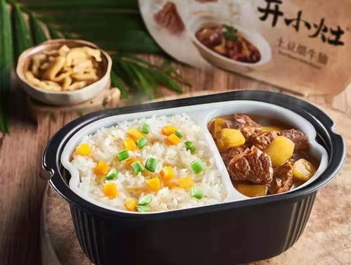 高铁允许带自热米饭吗,高铁可以带自热米饭吗?