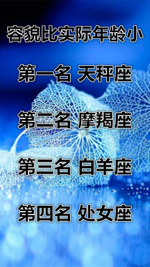 十二星座对一个人的新鲜感可以持续多久 狮子座瞬间