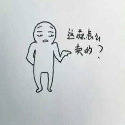 搞笑 浅絮. 的美拍 