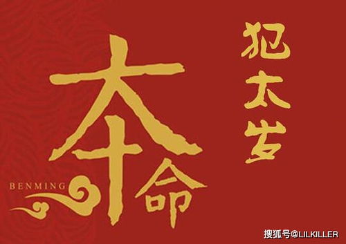 9月运势 91,03年生肖羊不要轻信人言,79年羊以逸待劳