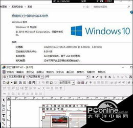 win10如何装方正字库