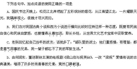 解释下列词语果然-果然居然和忽然有什么区别？