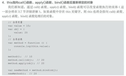 JavaScript的难点有哪些 阿里高级工程师帮你列出来了