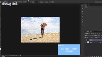 Ps如何制作下雨特效 