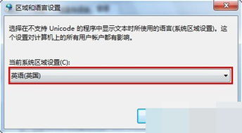 win10系统字体不显示中文乱码怎么办