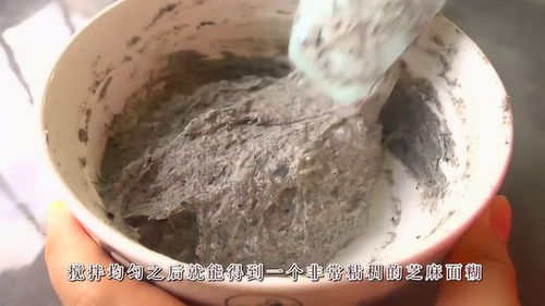 不用揉面,用黑芝麻和面粉做松糕,松软有弹性,方法简单 