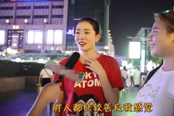 现在的女孩喜欢胖子还是瘦子 这一回答更是所有女性的梦想