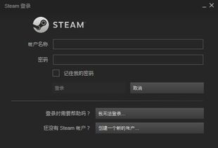 steam怎么给客服发消息 