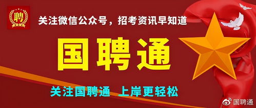 广东深圳市深汕特别合作区国土空间规划研究中心专业人才招聘公告