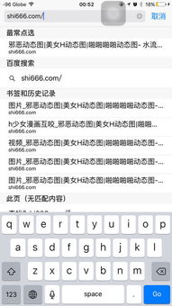 有知道编号或者名字的吗 