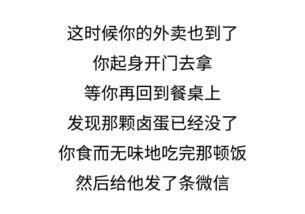 女生想分手程度时间表 