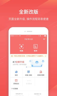 pi币支付商城-pi币支付的app商城