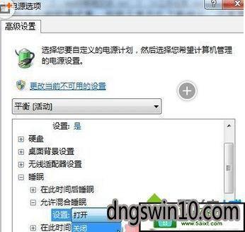 win10系统设置里没有恢复功能