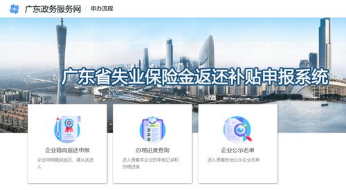 广东肇庆市失业保险金领取肇庆市农民工失业保险金一个月能领多少 