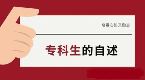 高考失利只能上专科，想问一下金融管理 证券期货 财务管理 投资理财 分别在毕业后可以从事什么工作?