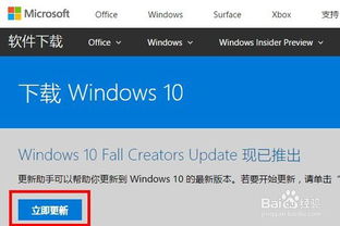 正版win10如何重装系统