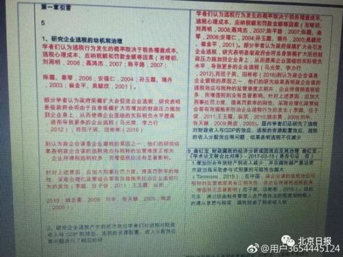 山大博士论文查重率 硕博论文查重率标准是什么？