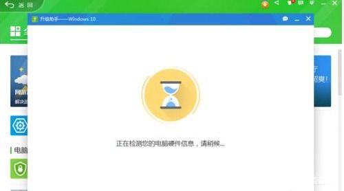 win10系统如何安装360