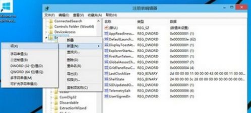 让win10显示快捷方式标记