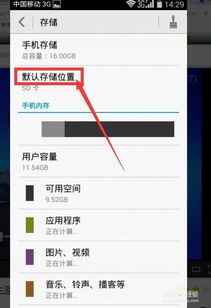 安卓系统。手机音乐库不显示sd卡中的音乐，只能去文件管理里面找。为什么呢？