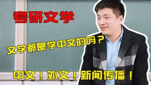 汉语言文学的专业方向 应用中文方向介绍