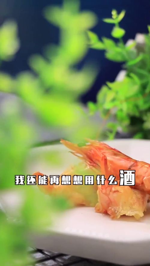 用家里的虾,最好的芝士,做到蒜蓉焗虾,已流口水 