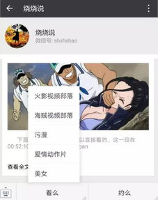 海贼王 最正义海军战士,私下里纵容海贼,交好山贼 