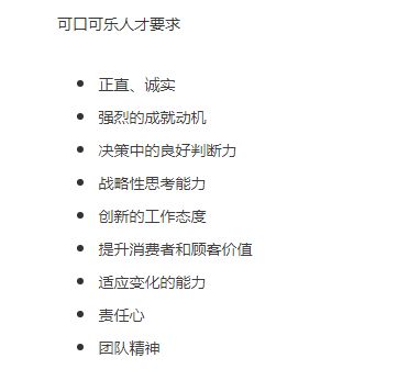 我是一个应届毕业生，想在快消行业工作，请问大家知不知道国内哪些快消公司前景比较好，而且每年都招聘？