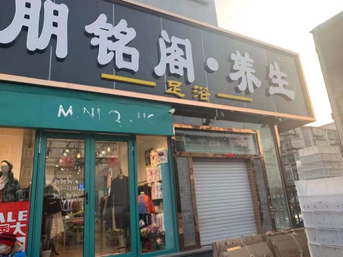 昨起,顺义这些商户纷纷闭店了