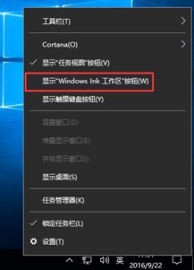 专业版如何打开win10s