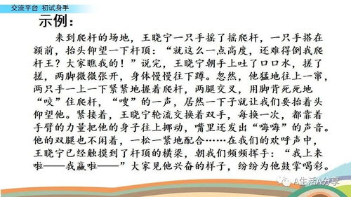 小度不要造句,不要造句一年级简单的？