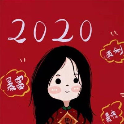 鼠年微信吉祥头像 2020年新年好运头像