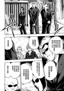 距极限还有5秒漫画 图片欣赏中心 急不急图文 Jpjww Com