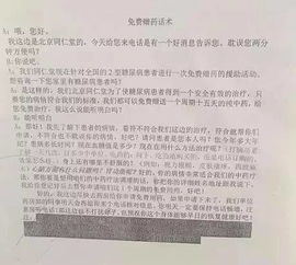 又到年底了,相信各位都在努力的工作,希望过一个丰收年 