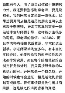 大学生可以开网店创业吗 会不会影响学业