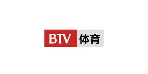 BTV体育停播冬奥纪实频道上线 收看赛事不受影响