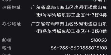 创智科技这只股怎么没有了